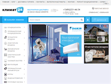 Tablet Screenshot of climat24.ru